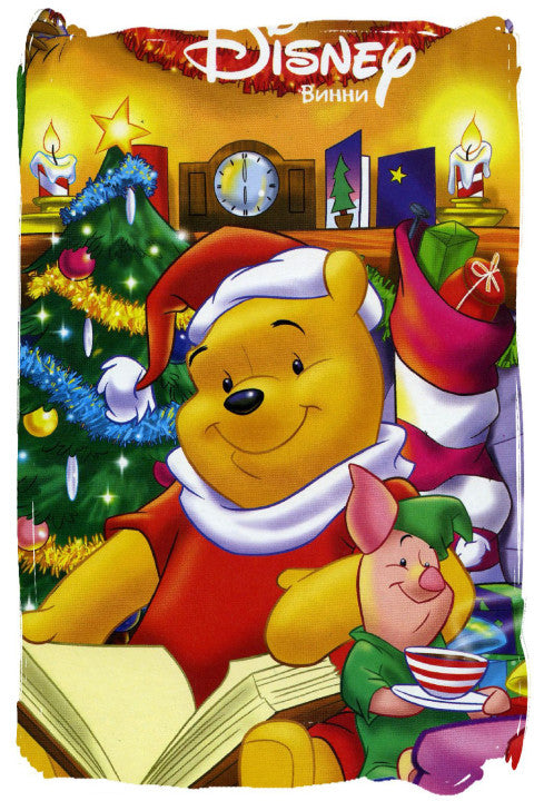 Weihnachten Winnie Puuh | Vollständige runde/quadratische Diamond Painting Kits