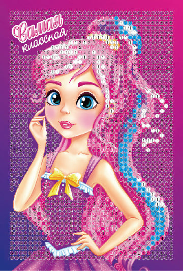 Princess | Crystal Rhinestone Diamond Painting Kits for children with Tripod