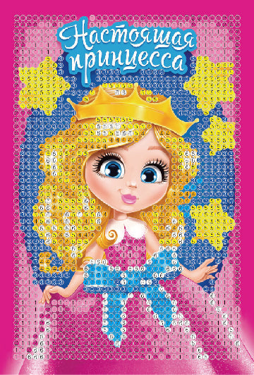 Princess | Crystal Rhinestone Diamond Painting Kits for children with Tripod