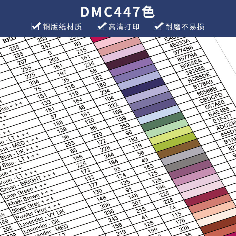 Diamond Painting Full Range 447 DMC Diamond Color Card Rhinestone Color Identification Card