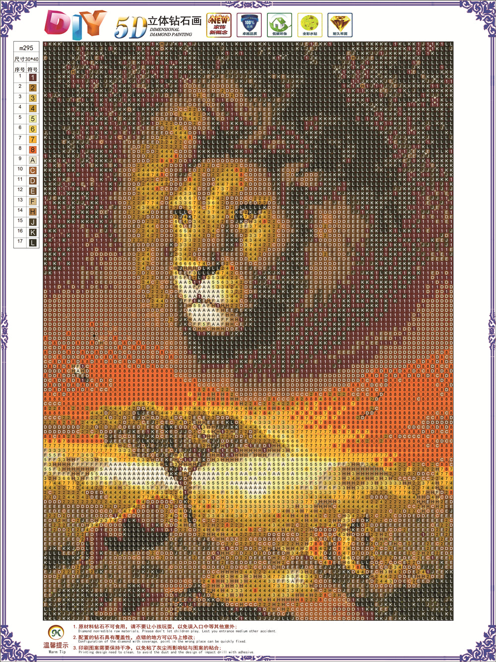 Lion des forêts | Kit de peinture diamant cercle complet 